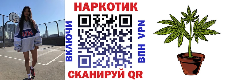 Купить Куртамыш Конопля  COCAIN  ГАШ 