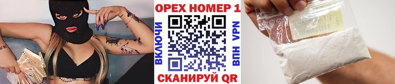 Кокаин VHQ  Куртамыш 