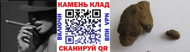 Гашиш 40% ТГК KRAKEN маркетплейс Куртамыш