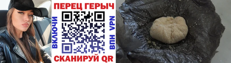 мега вход Куртамыш ГЕРОИН Heroin