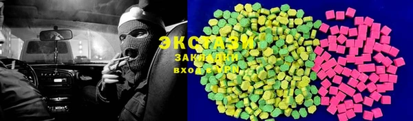 spice Белоозёрский