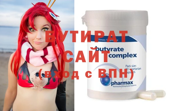 сатива Белокуриха