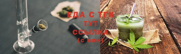 сатива Белокуриха