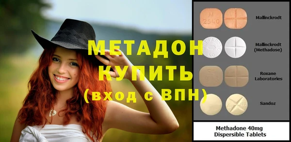 сатива Белокуриха