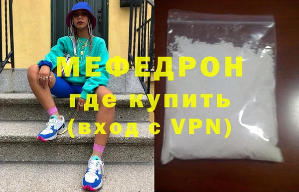 а пвп мука Беломорск
