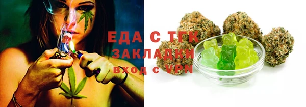 бутик Усинск