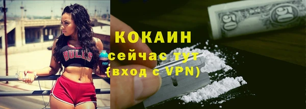 spice Белоозёрский