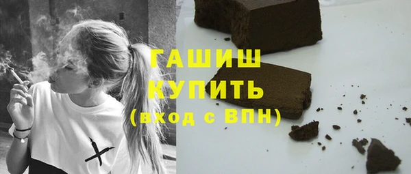 а пвп мука Беломорск