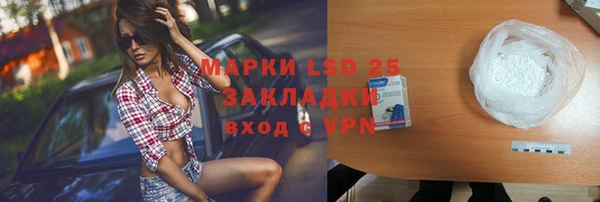 spice Белоозёрский