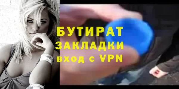 а пвп мука Беломорск