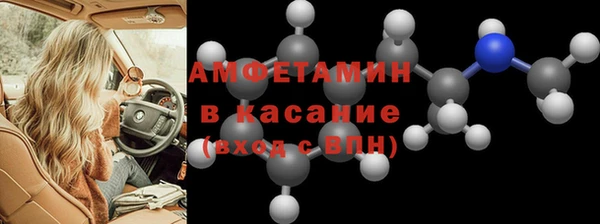 а пвп мука Беломорск