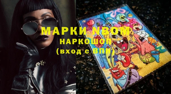бошки Усмань