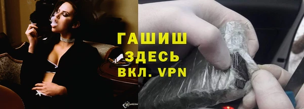 амфетамин Балахна