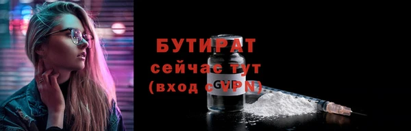 не бодяженный Балабаново
