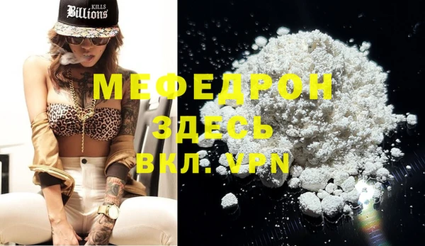 а пвп мука Беломорск
