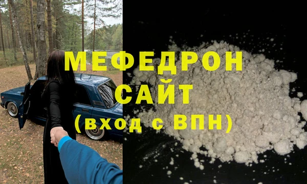 а пвп мука Беломорск