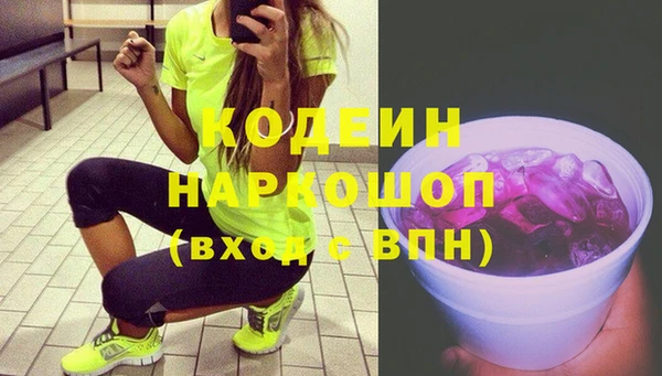 сатива Белокуриха