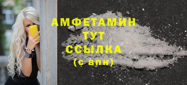 сатива Белокуриха