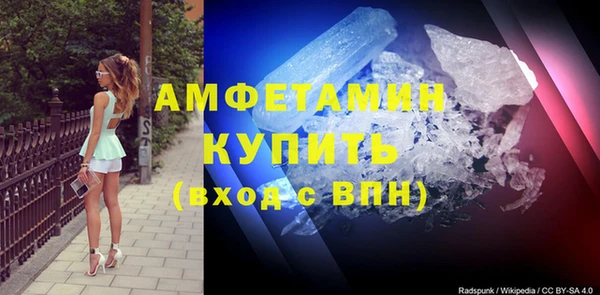 гидра Усолье-Сибирское