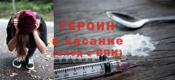 гидра Усолье-Сибирское