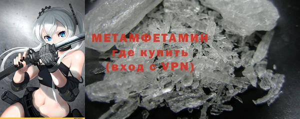 бутик Усинск
