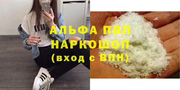 spice Белоозёрский