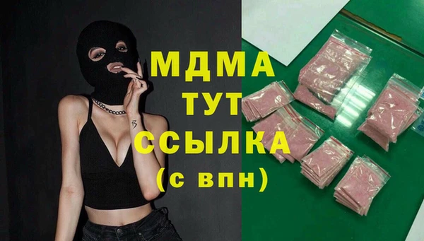 сатива Белокуриха