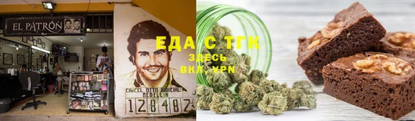 бошки Усмань