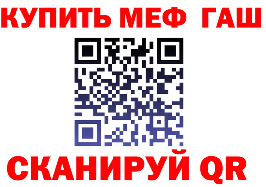 АМФ Розовый ТОР площадка omg Куртамыш