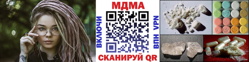 MEGA ONION  Куртамыш  MDMA VHQ  наркошоп 