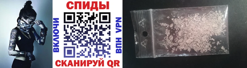 МЕТАМФЕТАМИН винт  наркота  Куртамыш 