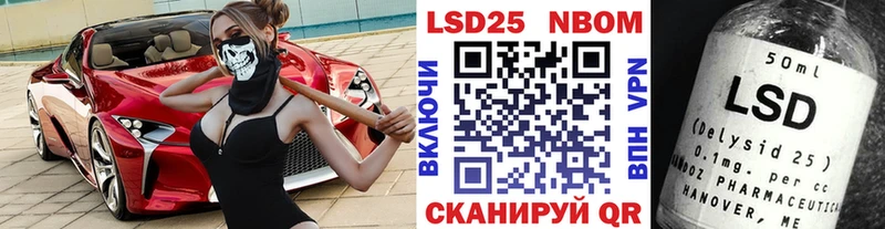 Марки N-bome 1500мкг  Куртамыш 