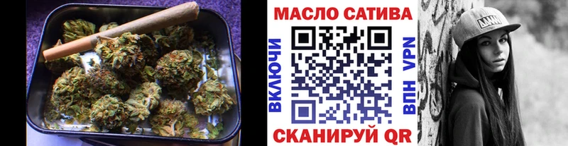 ТГК вейп с тгк  где купить наркотик  Куртамыш 