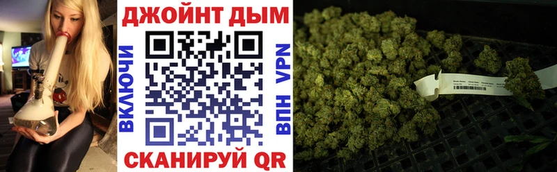 Бошки марихуана LSD WEED  Куртамыш 